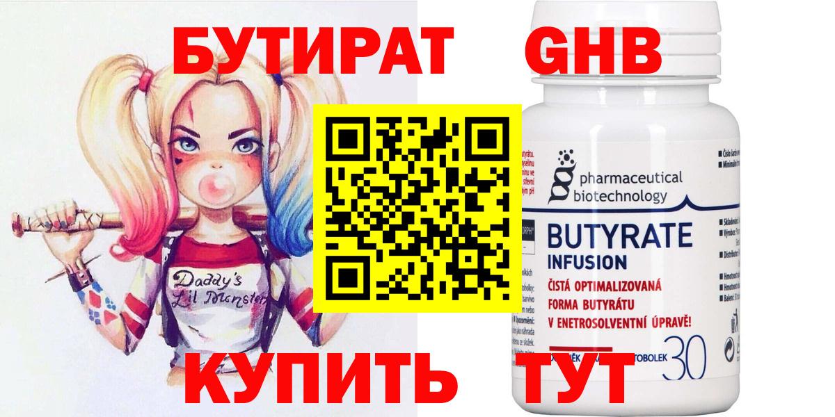 МЕФ Домодедово