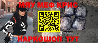 марки lsd Можайск