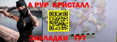 мдма Моздок