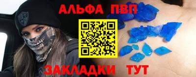 дурь Нальчик
