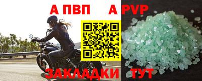 марки lsd Можайск