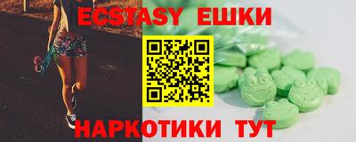 марки lsd Можайск