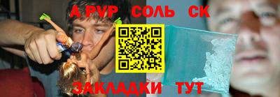 мдма Моздок