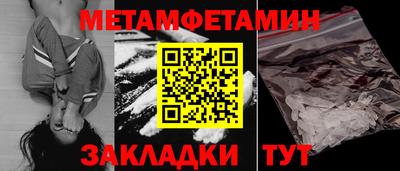 гидропоника Можга