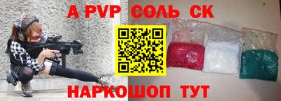 ALPHA-PVP Нарткала