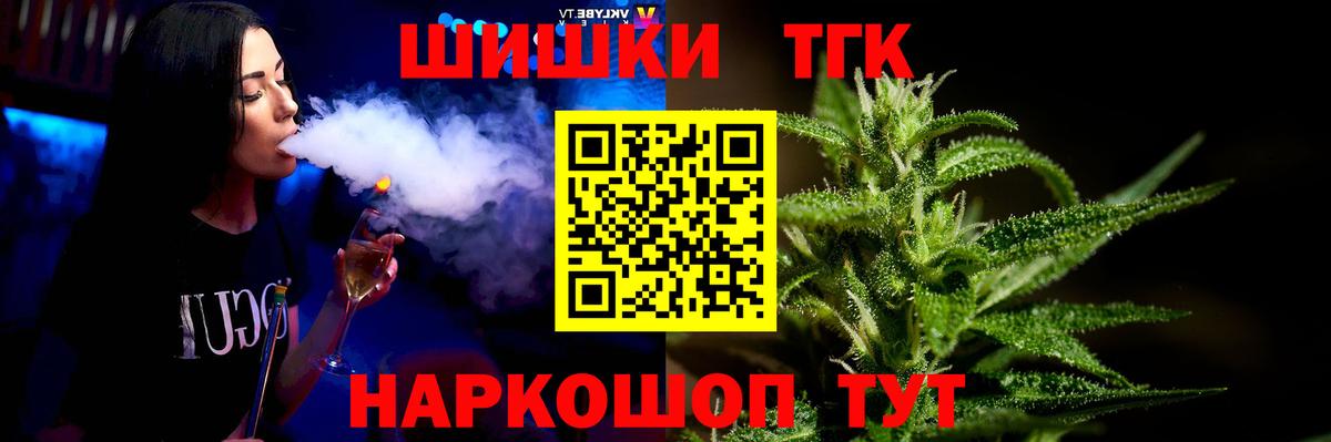 Шишки марихуана семена  МАРИХУАНА VHQ  Вход с VPN  Домодедово 